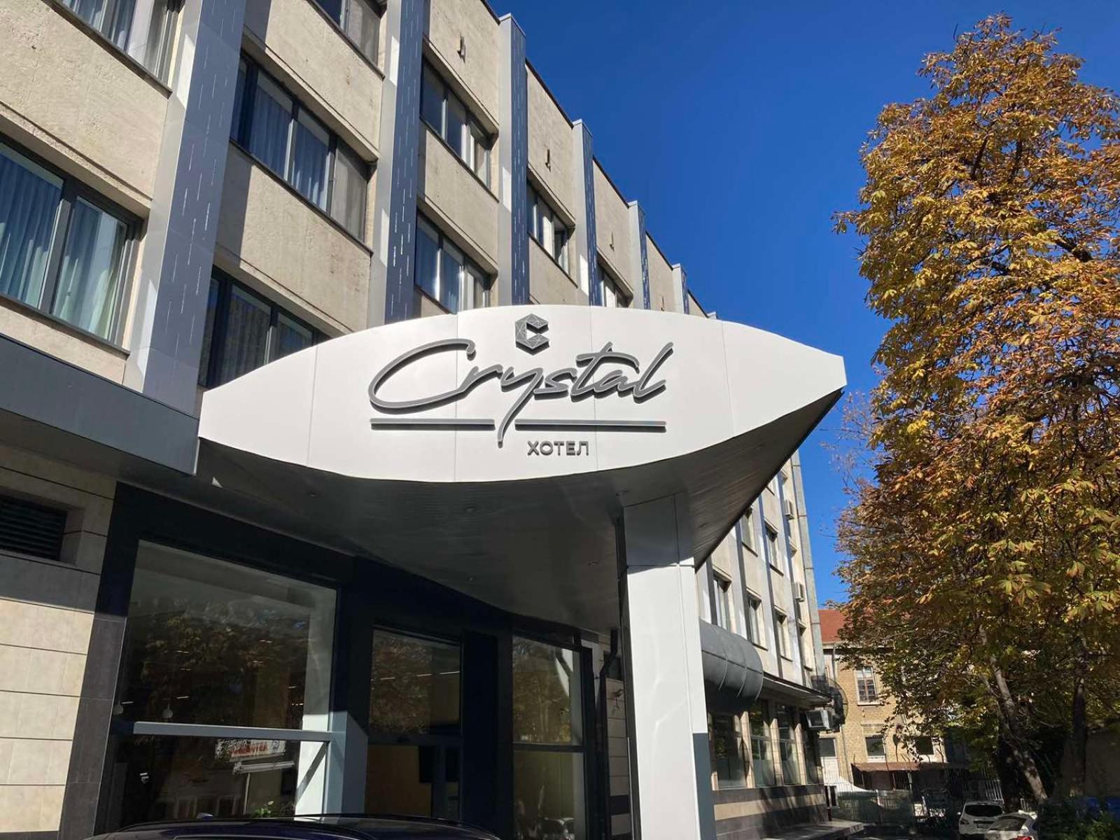 Хотел Crystal Русе Екстериор снимка